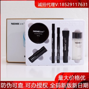蜜都全码正版燕窝面膜冰膜护肤品水乳精华液面霜眼霜贵妇膏补水
