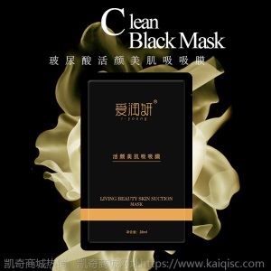 爱润妍玻尿酸化妆品五件套装护肤套装燕窝精华水乳霜补水保湿