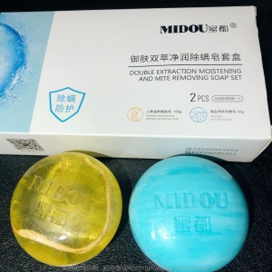 凯奇同款正品密都·燕窝面膜臻耀补水保湿美肌蜜都燕窝面膜冰膜