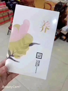 正品三草两木护肤品套装洗面奶面膜补水保湿收缩毛孔三草两木公司