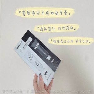 凯奇同款正品密都·燕窝面膜臻耀补水保湿美肌蜜都燕窝面膜冰膜