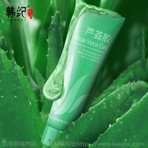 韩纪24k金箔美颜贵妇浓缩精华露 补水保湿 活肤滋养化妆品精华液