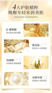 梵蜜琳修复四件套贵妇膏套装正品抖音同款敏感肌肤臻活凝肌护肤品