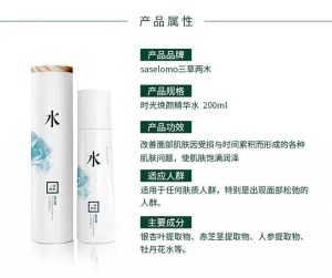 正品三草两木护肤品套装洗面奶面膜补水保湿收缩毛孔三草两木公司