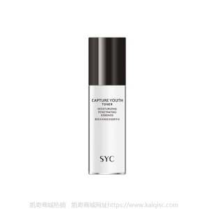 SYC素瑟未来新肌焕颜水乳面霜黑膜面膜洗面奶口红洗发发膜贵妇膏