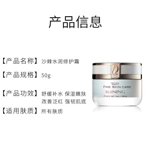 现货美容院孕妇面部护肤品套装 沙棘乳液 补水修护玻尿酸精华水