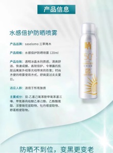 正品三草两木护肤品套装洗面奶面膜补水保湿收缩毛孔三草两木公司