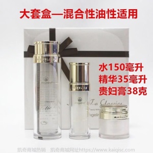 麦尔吉丽素颜三部曲套装官网正品精华补水三件套眼霜平衡水贵妇膏