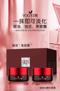 鎏金水乳组合一件代发