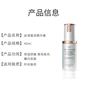 现货美容院孕妇面部护肤品套装 沙棘乳液 补水修护玻尿酸精华水