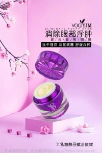 鎏金水乳组合一件代发