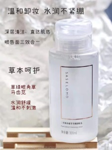 正品三草两木护肤品套装洗面奶面膜补水保湿收缩毛孔三草两木公司