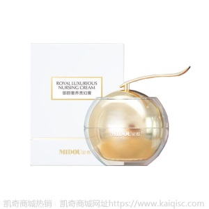 蜜都全码正版燕窝面膜冰膜护肤品水乳精华液面霜眼霜贵妇膏补水