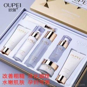 欧佩二裂酵母补水保湿六件套盒抗皱紧致水乳液女士护肤化妆品套装