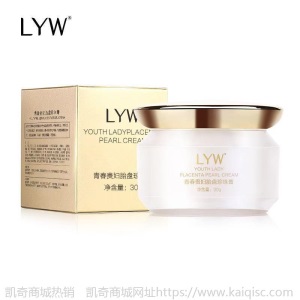 LYW酵母润养修护护肤品补水保湿紧致面部护理水乳套装护肤品现货