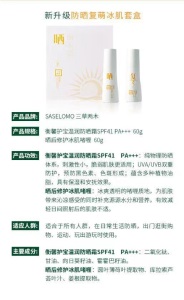 正品三草两木护肤品套装洗面奶面膜补水保湿收缩毛孔三草两木公司