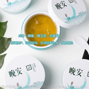 正品三草两木护肤品套装洗面奶面膜补水保湿收缩毛孔三草两木公司