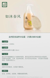正品三草两木护肤品套装洗面奶面膜补水保湿收缩毛孔三草两木公司