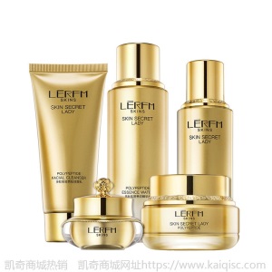 蓝尼芳可多肽肌密贵妇五件套盒深层补水保湿提亮肤色护肤品套装