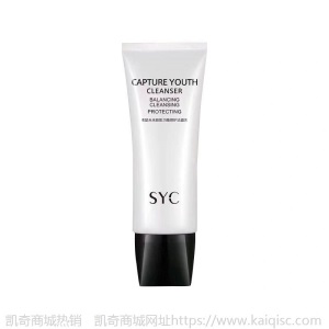SYC素瑟未来新肌焕颜水乳面霜黑膜面膜洗面奶口红洗发发膜贵妇膏