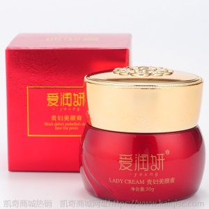 爱润妍玻尿酸化妆品五件套装护肤套装燕窝精华水乳霜补水保湿