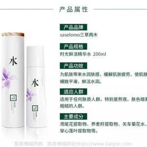 正品三草两木护肤品套装洗面奶面膜补水保湿收缩毛孔三草两木公司