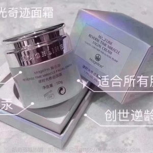 麦尔吉丽素颜三部曲套装官网正品精华补水三件套眼霜平衡水贵妇膏
