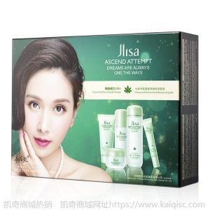 肌琳莎大麻叶氨基酸护肤套盒护滋润贵妇膏肤品套盒套装美容护肤