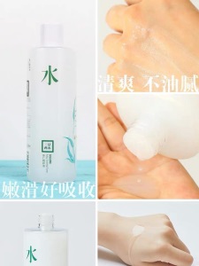 正品三草两木护肤品套装洗面奶面膜补水保湿收缩毛孔三草两木公司