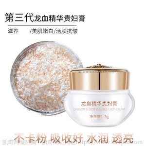 贵妇膏 神仙膏套装正品遮瑕隔离祛痘印赖人素颜霜珍珠膏 源头工厂