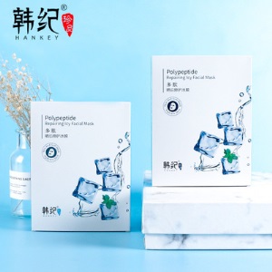 韩纪24k金箔美颜贵妇浓缩精华露 补水保湿 活肤滋养化妆品精华液