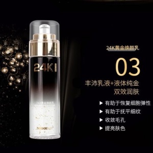 凯奇同款正品密都·燕窝面膜臻耀补水保湿美肌蜜都燕窝面膜冰膜