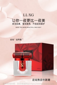 鎏金水乳组合一件代发