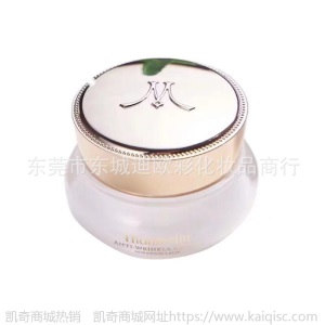 正品刮码梵蜜琳套装护肤品神仙贵妇膏修复四件套保湿补水批发代发