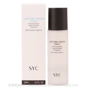 SYC素瑟未来新肌焕颜水乳面霜黑膜面膜洗面奶口红洗发发膜贵妇膏
