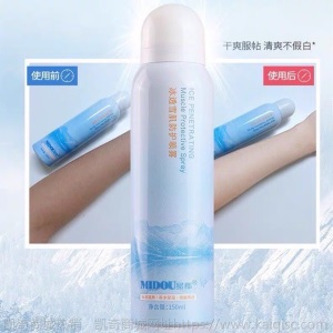 凯奇同款正品密都·燕窝面膜臻耀补水保湿美肌蜜都燕窝面膜冰膜