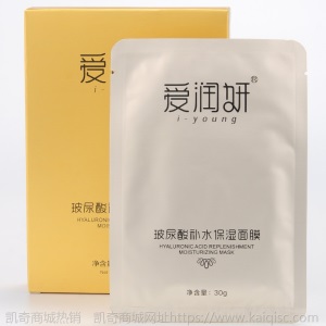 爱润妍玻尿酸化妆品五件套装护肤套装燕窝精华水乳霜补水保湿