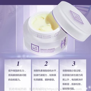 正品三草两木护肤品套装洗面奶面膜补水保湿收缩毛孔三草两木公司
