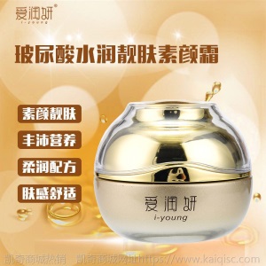 爱润妍玻尿酸化妆品五件套装护肤套装燕窝精华水乳霜补水保湿