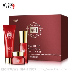 韩纪24k金箔美颜贵妇浓缩精华露 补水保湿 活肤滋养化妆品精华液