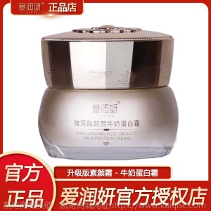 爱润妍玻尿酸化妆品五件套装护肤套装燕窝精华水乳霜补水保湿