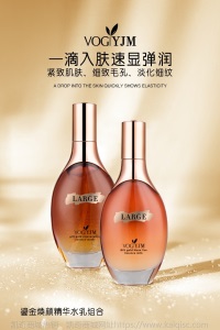 鎏金水乳组合一件代发