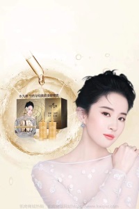 鎏金水乳组合一件代发