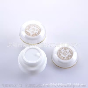厂家直销 现货 30g白瓷膏霜瓶神仙膏贵妇珍珠膏霜瓶子 可定制LOGO