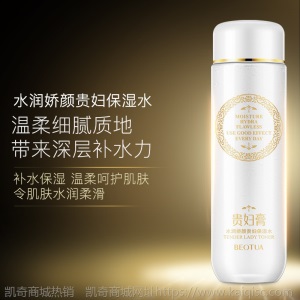 泊蝶水润娇颜贵妇膏六件套盒 补水保湿滋润遮瑕隔护肤品套装批发