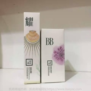 正品三草两木护肤品套装洗面奶面膜补水保湿收缩毛孔三草两木公司