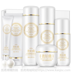 泊蝶护肤品套装女 补水保湿滋润收缩毛孔秋冬贵妇膏六件套盒批发