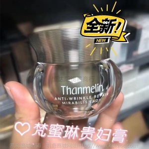 梵蜜琳神仙贵妇膏凝肌修护套装四件套正品神仙贵妇素颜霜贵妇膏8g