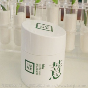 正品三草两木护肤品套装洗面奶面膜补水保湿收缩毛孔三草两木公司