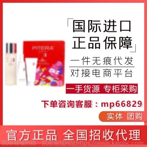 臻暂焕亮白爽肤水75ml小灯泡精华10ml洗面奶20ml旅行护肤3件套装